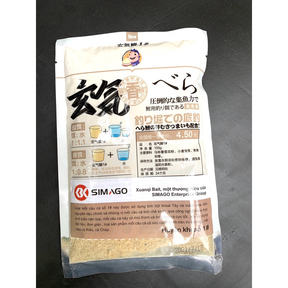 Mồi Câu Cá cao cấp SHIMAGO , túi 100GR và 300GR , nguyên liệu tự nhiên , pha chế thủ công , không gây hại tới môi trường