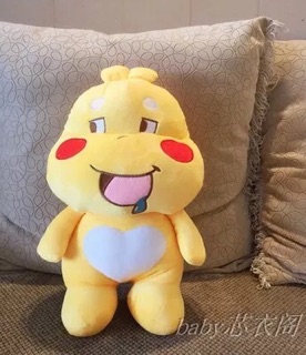 Gấu ôm so cute