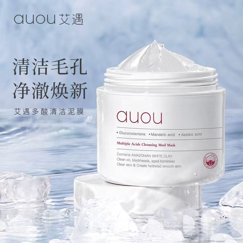 Auou Mặt nạ đất sét làm sạch sâu làm trắng da đa tác dụng