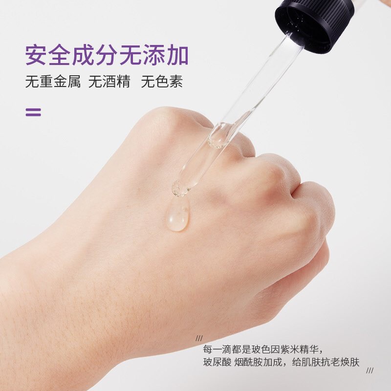 SERUM GẠO LỨT TÍM THAN TÁI TẠO TẾ BÀO NGỪA MỤN SÁNG ĐỀU MÀU DA