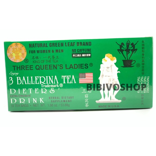 Trà Ba Vũ Nữ - 3 Ballerina Herbal Tea