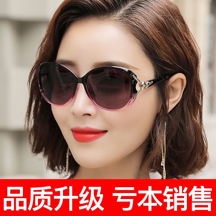 ☀Kính Râm Mới Năm 2021Years☀Kính Mát Nữ Gọng Tròn☀Kính Mát Chống Tia UV Thời Trang☀Hộp Phấn Trang Điểm Phân Cực Tạo Khuôn Mặt to Dành Cho Nữ