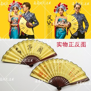 Quạt xếp màu vàng dùng để tạo phông nền chụp ảnh