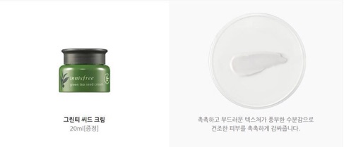 Set dưỡng da Trà xanh Mini