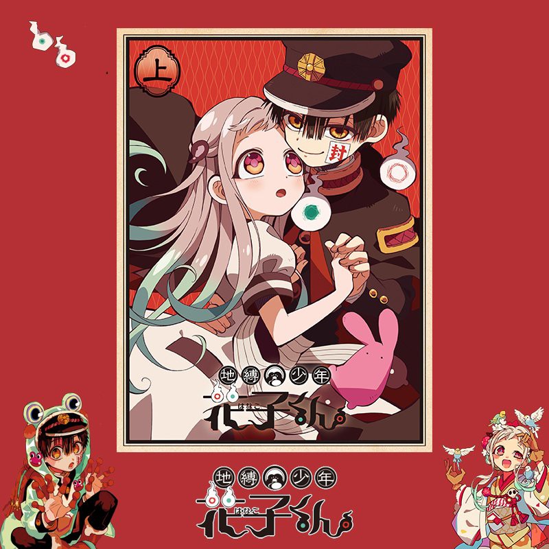 Tấm Postcard A5 anime cao cấp JIBAKU SHOUNEN HANAKO-KUN Cậu Ma Nhà Xí chibi ảnh đẹp nhiều mẫu