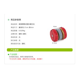 Dụng cụ mài dao kéo