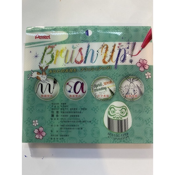 1 bộ 12 cây Pentel Sign pen màu Pastel.