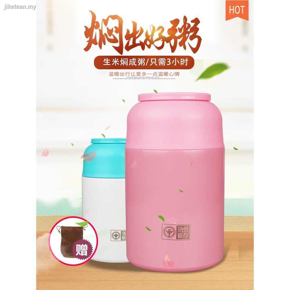 THERMOS Hộp Đựng Cơm Trưa Giữ Nhiệt 24 Chữ O Tiện Dụng