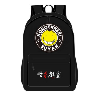 Balo Đi Học Koro-sensei - anime Assassination Classroom (Lớp Học Ám Sát)