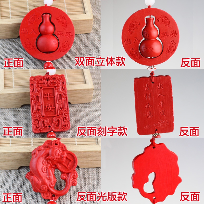 Mặt Dây Chuyền Bùa Hộ Mệnh Hình Quả Bầu Màu Đỏ Dùng Làm Trang Sức DIY Cho Nam Và Nữ