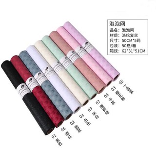Lưới bó hoa chấm tròn