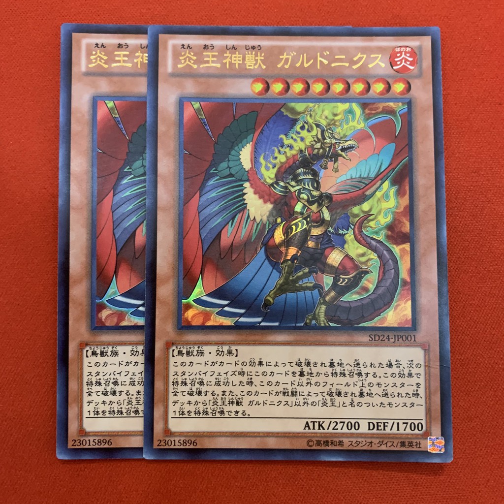 Fire King High Avatar Garunix