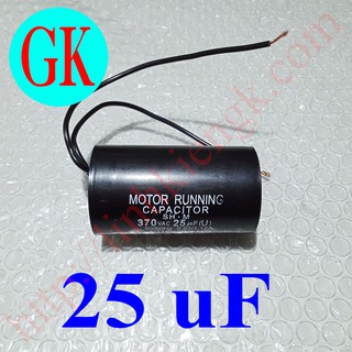 Tụ máy bơm 25uF 370V đen tròn - Tụ mô tơ