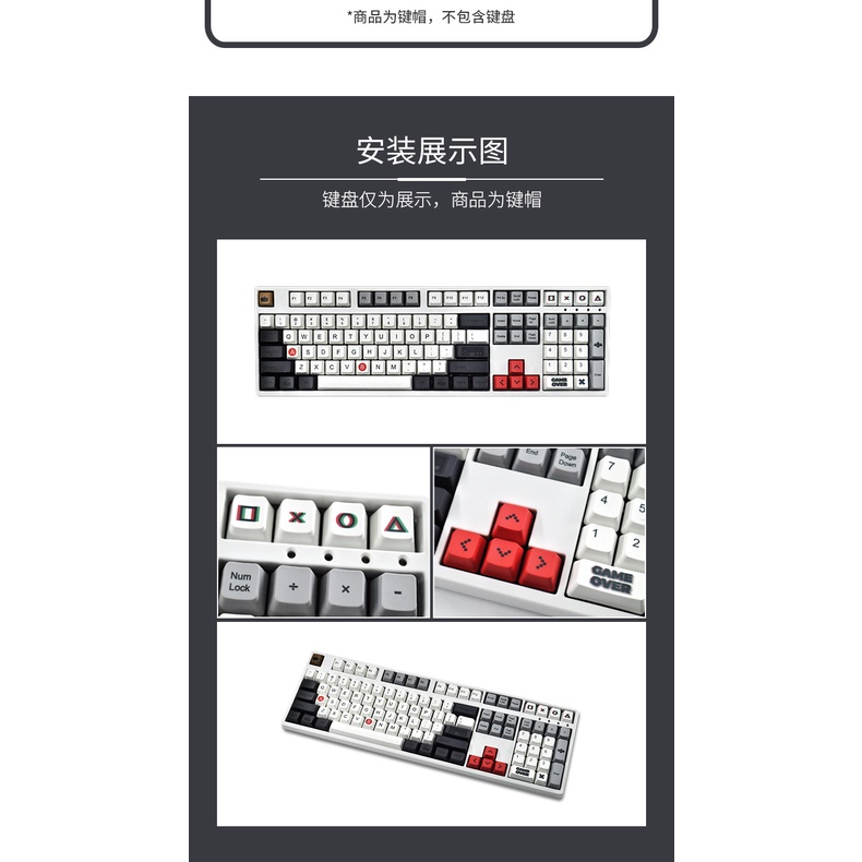 Nút Bàn Phím Cơ 108 Phím Đơn Hai Mặt Màu Trắng Đỏ PBT