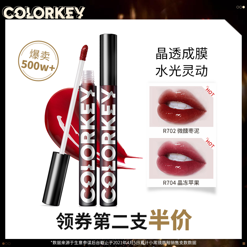 (Hàng Mới Về) Son Môi Colorkeyklaqi Chất Lượng Cao Cho Nữ | BigBuy360 - bigbuy360.vn