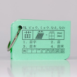Bộ KatchUp Flashcard Hán Tự N2 (Kanji n2)