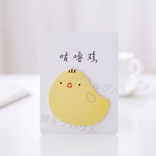 Giấy note gà con vàng chibi T10S4.73-2019