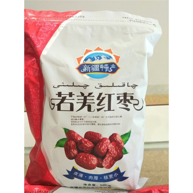 Táo Đỏ Khô Tân Cương Size Đại 1kg | BigBuy360 - bigbuy360.vn