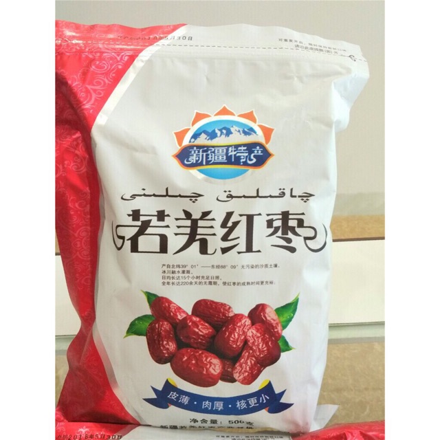 Táo Đỏ Khô Tân Cương Size Đại 1kg