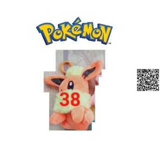 Thú bông Pokemon nhiều mẫu 767