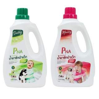 Nước giặt đồ cho bé hữu cơ (Organic Baby) cho bé từ sơ sinh đến lớn tuổi nhập khẩu Thái Lan 3000ml
