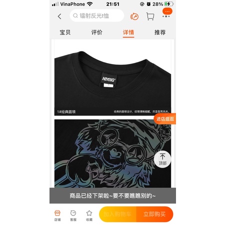 Áo phông nelly heybig sale (có sẵn) bbear