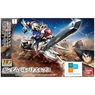 Mô hình lắp ráp HG Gundam Barbatos Lupus Bandai