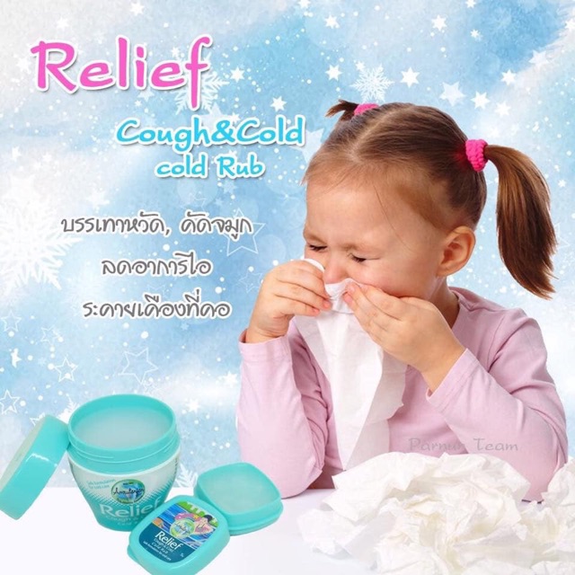 Dầu Bấc RELIEF Ấn Độ