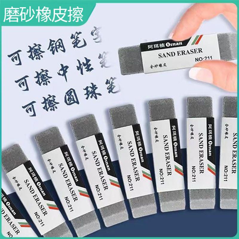 Khai thác mài ngon sạch sẽ và không có dấu vết có thể lau bút thép Trung tính bút sơn cát lớn siêu sạch