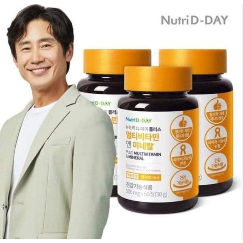 Hộp đựng vitamin tổng hợp NutriD