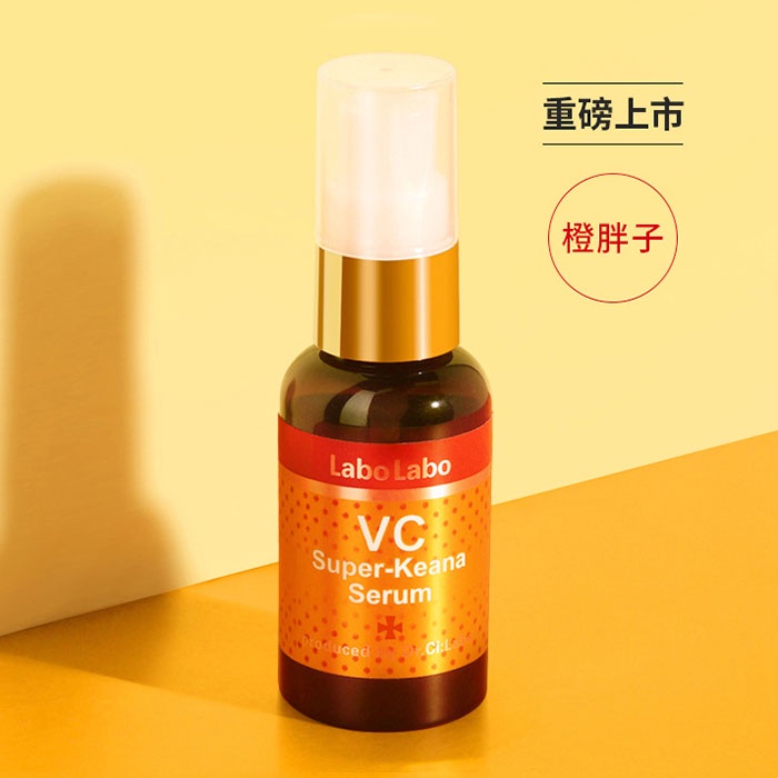 TINH CHẤT LABO LABO SUPER - KEANA SERUM 40ml