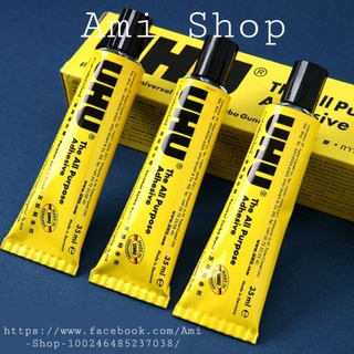 Keo UHU 35ml