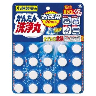 VIÊN SỦI THÔNG TẮC ĐƯỜNG ỐNG, BỒN CẦU KOBAYASHI VỈ 20 VIÊN - HÀNG NHẬT NỘI ĐỊA