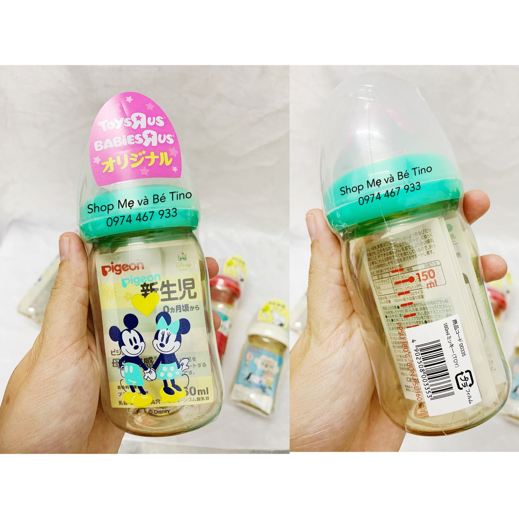 [Limited] Bình sữa Pigeon nội địa Nhật cổ rộng nhựa PPSU Xanh mint hệ thống ToysRus BabiesRus 160ml & 240ml