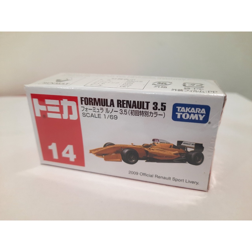 Đồ chơi xe mô hình sưu tầm Tomica standard Takara Tomy tỉ lệ 1:64  dành cho bé từ 3 tuổi