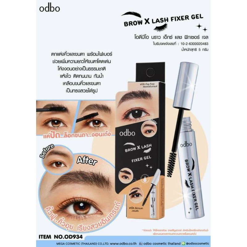 Mascara odbo Thái