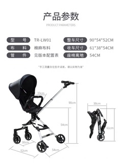 Xe Đẩy Siêu Gọn Nhẹ 4.9Kg