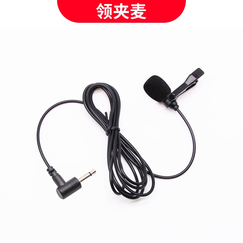 Tai nghe có microphone khuếch đại âm thanh chuyên dụng