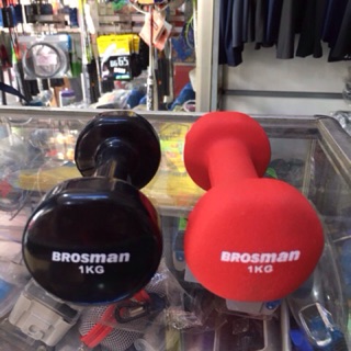 Tạ tay Brosman 1 cục 1kg