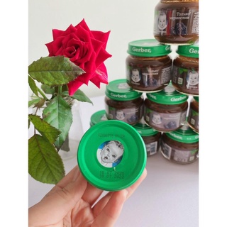 [HSD 2024 - Mẫu mới] Mận đen nghiền Gerber cho bé từ 4 tháng