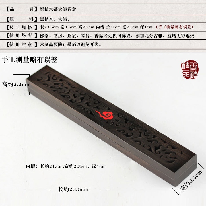 Đế Đốt Trầm Hương Bằng Gỗ Đàn Hương Cao Cấp