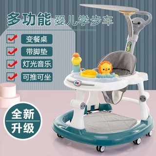 Xe tập đi trẻ em chống chân lật oto đẩy tay đa năng có thể ngồi bắt đầu tập đi cho bé trai và bé gái trẻ nhỏ