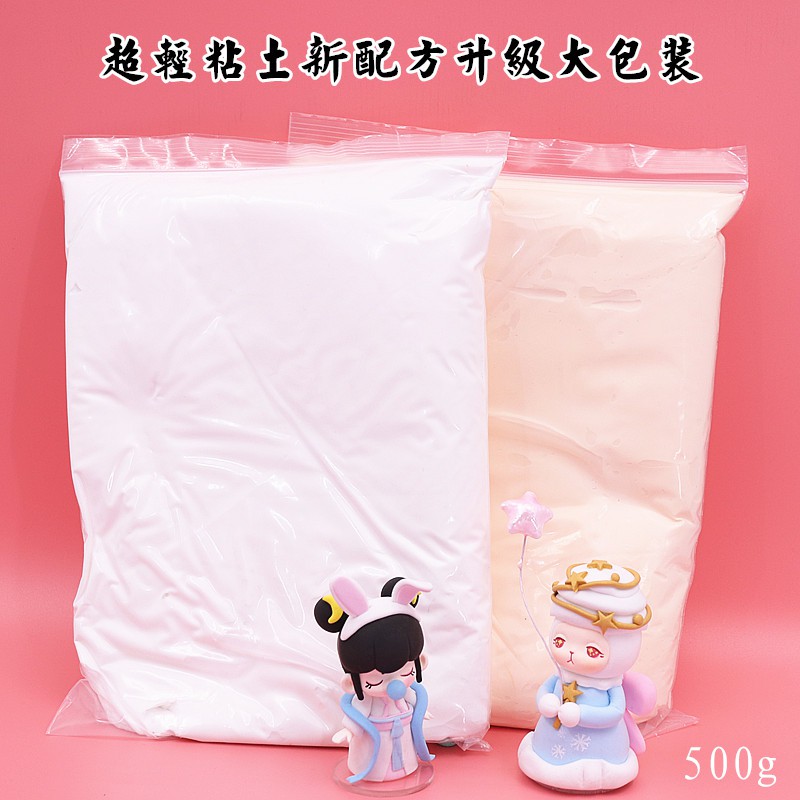 500g Đất Sét Đất Sét Siêu Nhẹ Nhiều Màu