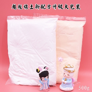 500g Đất Sét Đất Sét Siêu Nhẹ Nhiều Màu