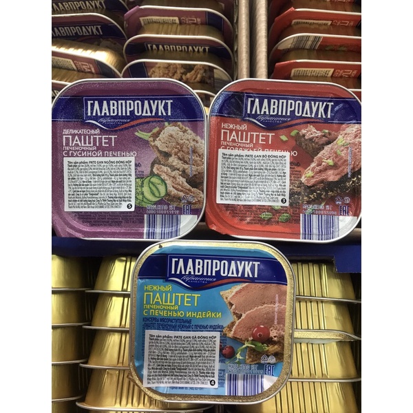 Pate gan ngỗng Nga hộp 95g