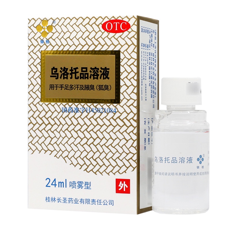 Xịt hôi nách, hôi chân Ô Lạc Thác Phẩm size lớn 24ml chuyên cho hôi nách, hôi chân