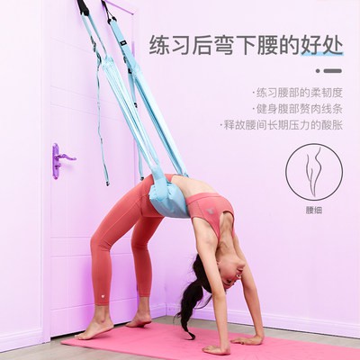 Dây thừng yoga trên không, dây trợ giúp, thể dục nữ, sau đó cúi xuống, huấn luyện viên, mở lưng, ngược lại, dây Yoga, tr