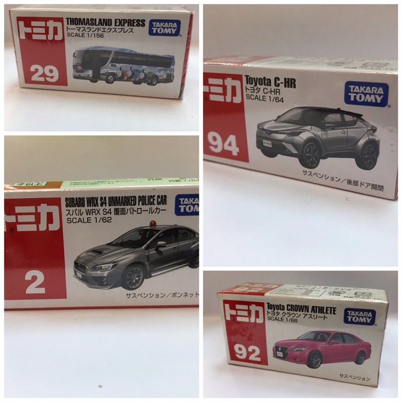 Xe mô hình - Tomica new 2015-2020 made in Viet Nam 1/64