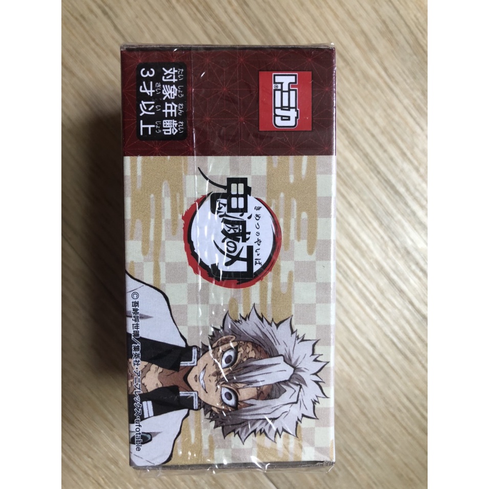 Xe ô tô mini kny Kimetsu no yaiba - thanh gươm hủy diệt