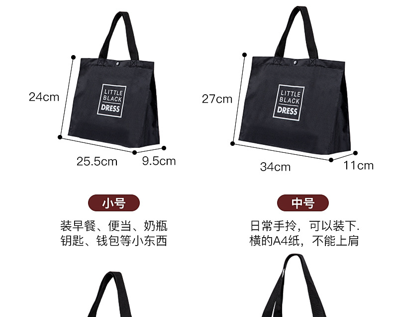 Túi mua sắm bằng vải oxford thân thiện với môi trường đa năng